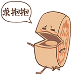 不生气菩萨表情包7