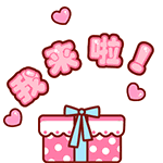 色批头子是哪首歌9