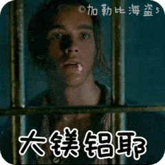 微信极速开车马上到表情7 微信极速开车马上到表情7