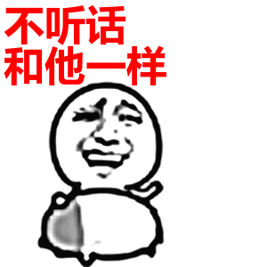 看是爱情的表情包3 看是爱情的表情包3