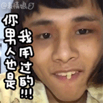 原神动态表情包突然火7 原神动态表情包突然火7