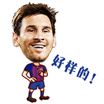 2023年微信真人祝福表情8