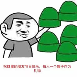 大笑的qq表情包4 大笑的qq表情包4