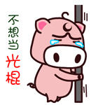 2023含有儿子的表情图2