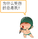 河北文安方言表情包3 河北文安方言表情包3