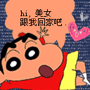 爱情的背叛表情图片5 爱情的背叛表情图片5