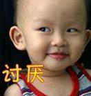 桐桐闹闹倒过来的表情搞笑12