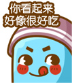 祈求原谅的表情包9 祈求原谅的表情包9