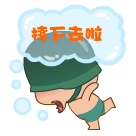 害羞的表情包qq7 害羞的表情包qq7