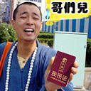 精选10组会的的经典表情5