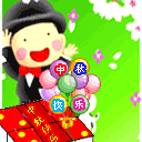 最新暴走熊猫头表情包3 最新暴走熊猫头表情包3