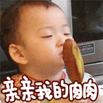 滑稽丑死了的表情2