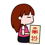 100分包的表情1 100分包的表情1