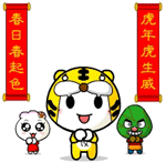 这么好看的表情包3 这么好看的表情包3