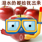 小蓝沙雕表情包5 小蓝沙雕表情包5