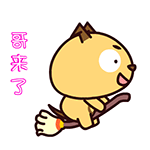 牛年祝福表情动图7