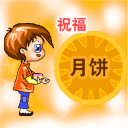 女生发来调皮的表情1