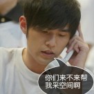 iphone表情符号的意思对照表9 iphone表情符号的意思对照表9