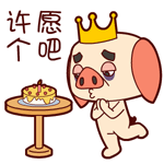 这该死的爱情表情图10