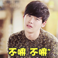 调戏群主动态表情包7 调戏群主动态表情包7