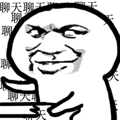 原神巴尔拔刀表情包11 原神巴尔拔刀表情包11