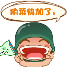 暴走抓狂表情包图片5 暴走抓狂表情包图片5