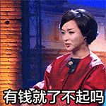 网图帅哥表情包10