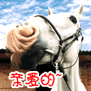 脸红的表情202515 脸红的表情202515