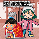 细节打败爱情表情包2 细节打败爱情表情包2