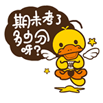 冷的表情包发抖可爱7