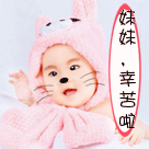 最美的早上好祝福动画表情图9