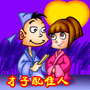 哈哈哈你发的这表情包真搞笑1