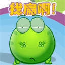 大哭 颜表情3 大哭 颜表情3