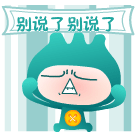 小孩大人问候表情4 小孩大人问候表情4