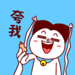 老的qq企鹅表情什么意思4