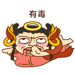 超经典的韩圈表情包7 超经典的韩圈表情包7