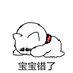 8组校园的卖萌表情1 8组校园的卖萌表情1