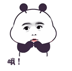 男生生气变脸动态表情包4