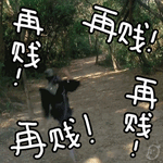 2023年元旦祝福表情图10 2023年元旦祝福表情图10