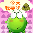 张学友的表情大全1