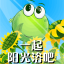 情绪有喜怒哀乐1 情绪有喜怒哀乐1