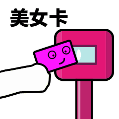 推荐12张心情的祝福表情2