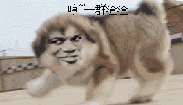 爱宠大机密兔子暴走漫画表情包6