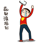 我们的表情7 我们的表情7