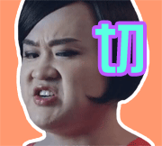 超萌的打字收费表情包11