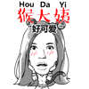 手拉手emoji表情5