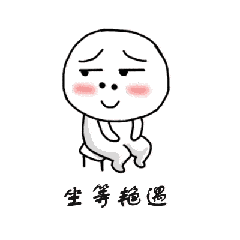 推荐8张惊艳的搞笑表情13 推荐8张惊艳的搞笑表情13