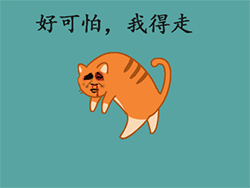 推荐10张远去的动画表情12