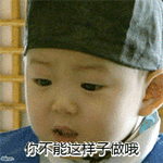 群脱单表情包动图gif4 群脱单表情包动图gif4