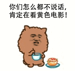 真人微信表情动态祝福图片大全10 真人微信表情动态祝福图片大全10